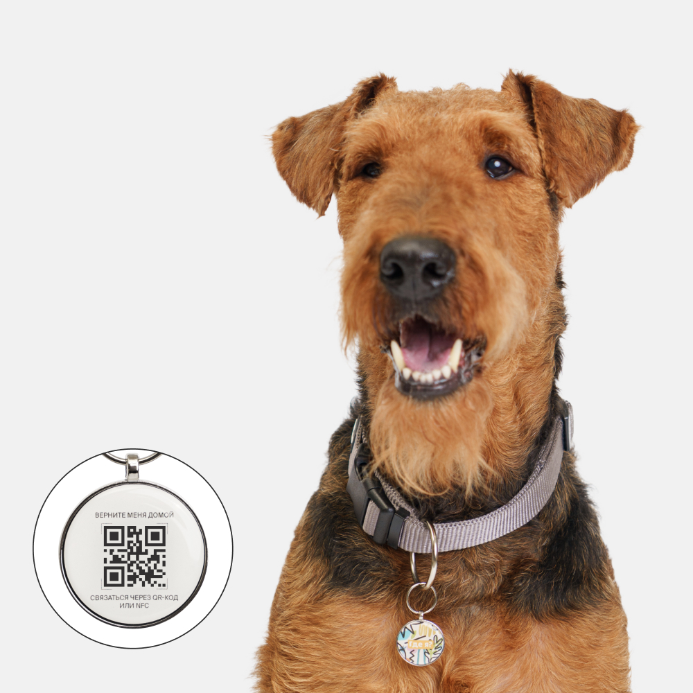 

RURRI Адресник NFC листья 30мм, Белый