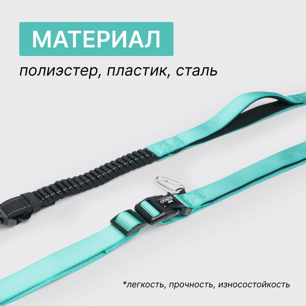 

Rungo Поводок-перестёжка нейлоновый для собак, длина , ширина 2,5 см, зеленый