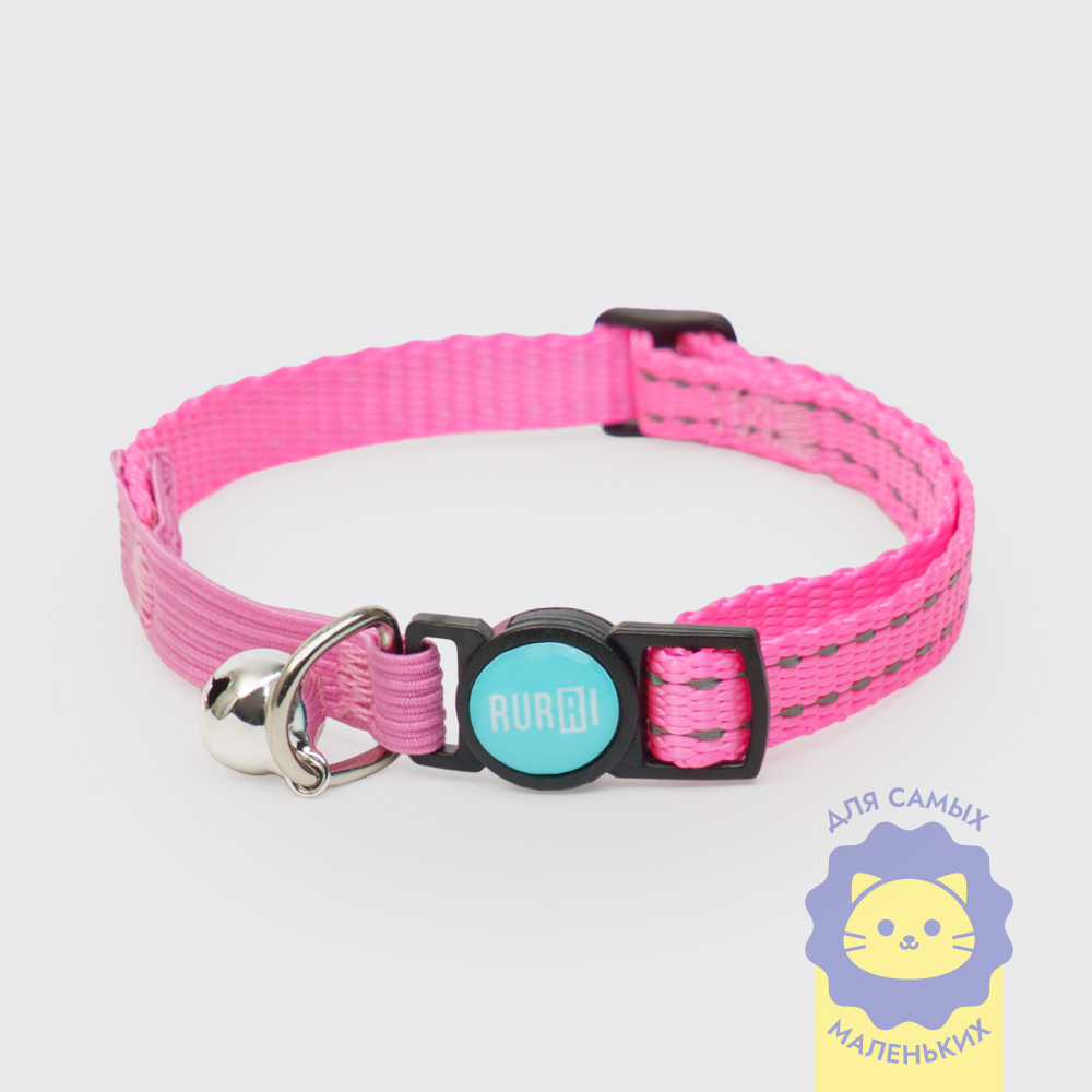 

RURRI Ошейник светоотражающий с бубенчиком для котят Kitty, длина 21-33 см, ширина 0,8 см, розовый