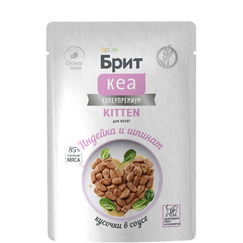 

Brit Кеа Влажный корм (пауч) для котят, с индейкой и шпинатом в соусе, 85 гр.