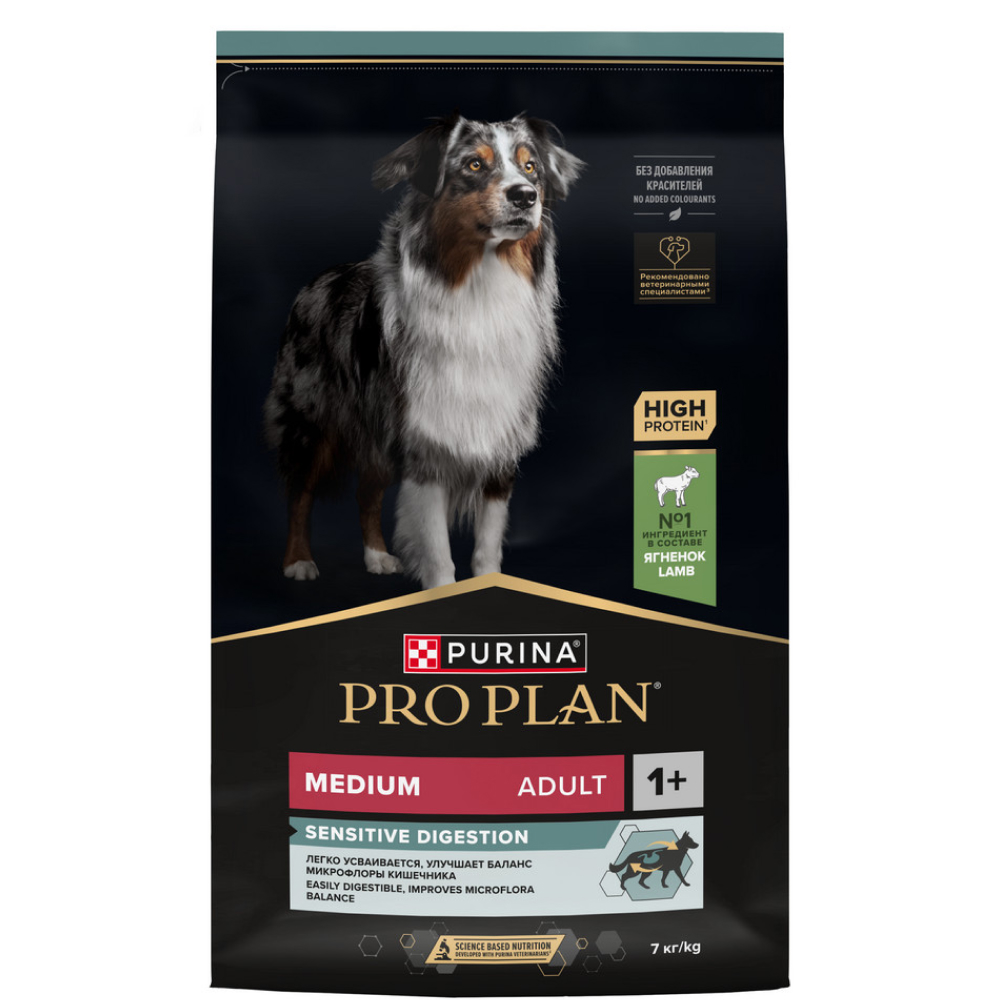 ProPlan Sensitive Digestion Adult Сухой корм для взрослых собак средних пород с чувствительным пищеварением, с ягненком