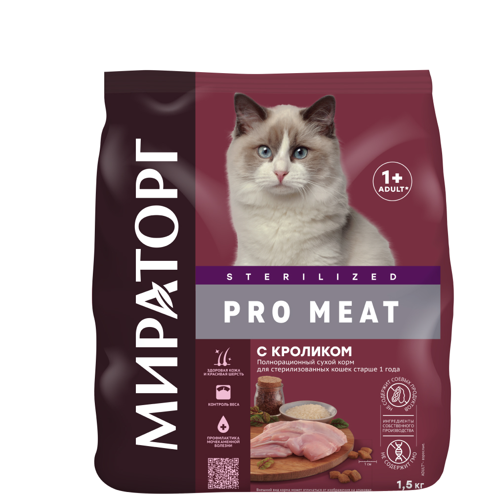 

Мираторг Pro Meat Сухой корм для стерилизованных кошек старше 1 года, с кроликом, 1,5 кг