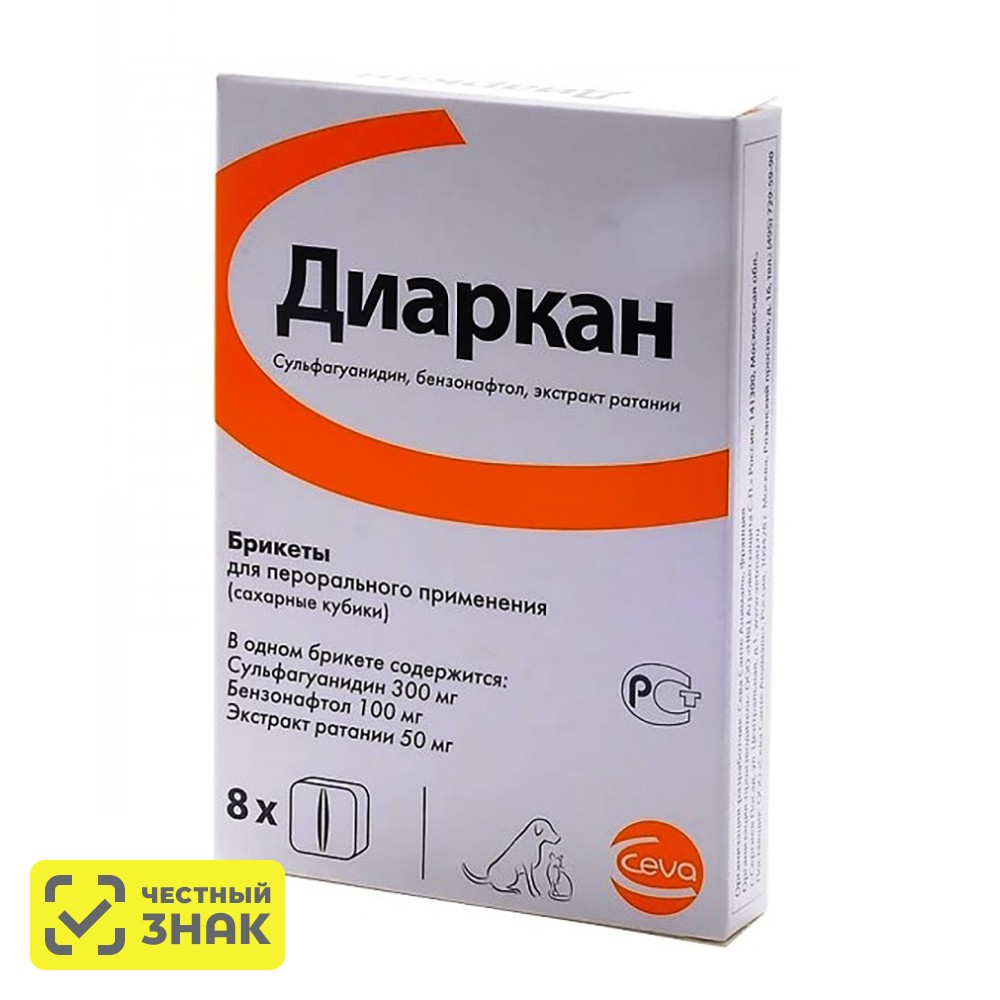 

Ceva Диаркан Сахарные кубики от диареи для кошек и собак, 8 шт. (по рецепту)