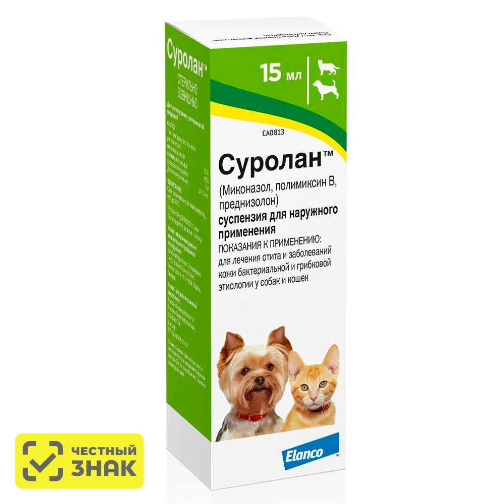 

Elanco Суролан Суспензия для наружного применения для лечения отитов и заболеваний кожи бактериальной и грибковой этиологии у кошек и собак, 15 мл (по рецепту)