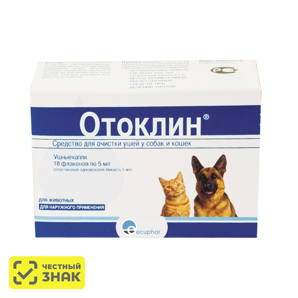 

Euracon Pharma GmbH Отоклин Капли ушные для кошек и собак, 18х5 мл