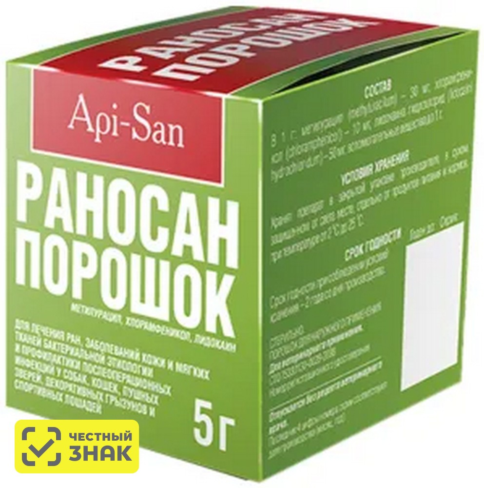 

Apicenna Раносан Порошок для лечения ран и заболеваний кожи у собак и кошек, 5 гр. (по рецепту)