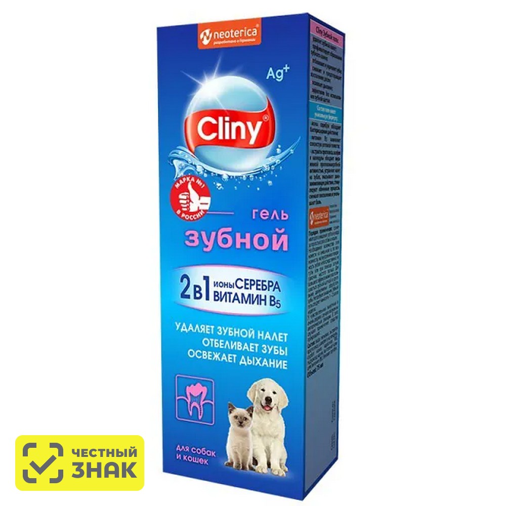 

Cliny Зубной гель для собак и кошек, 75 мл