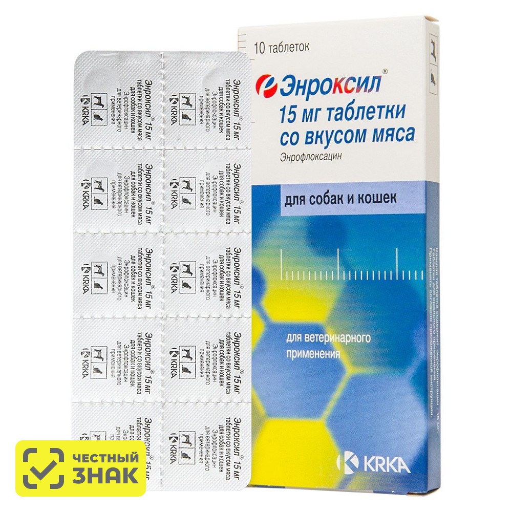 

KRKA Энроксил Таблетки для кошек и собак при заболеваниях бактериальной этиологии, 15 мг, 10 таблеток (по рецепту)