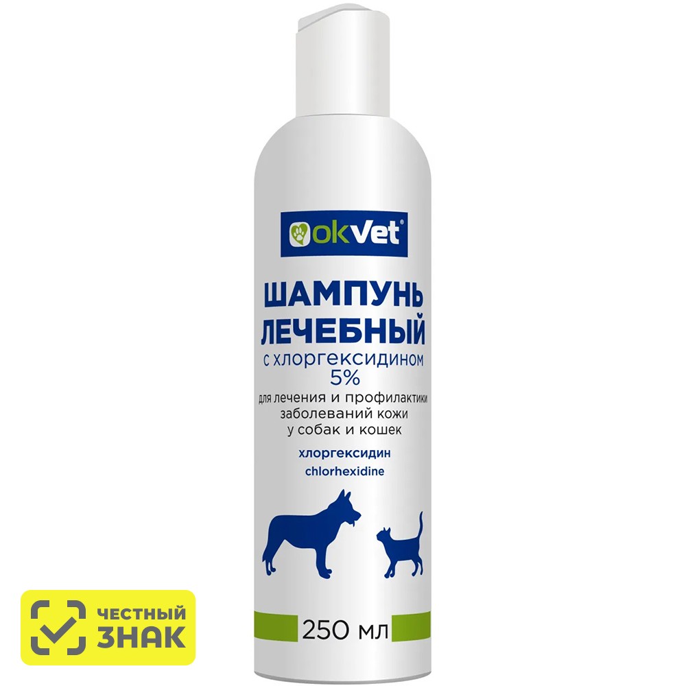 

АВЗ Okvet Шампунь лечебный с хлоргексидином 5% для кошек и собак, 250 мл