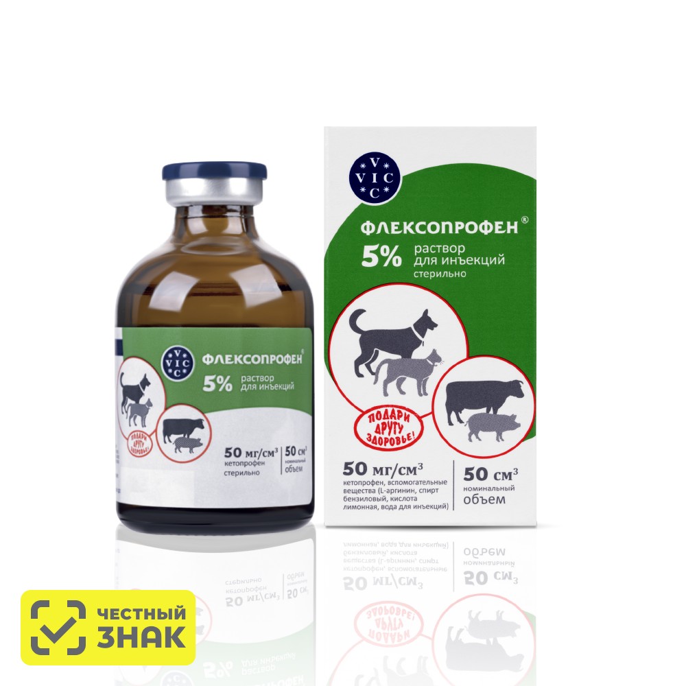 

VIC Флексопрофен 5% для лечения воспалительных заболеваний опорно-двигательного аппарата, раствор для инъекций, 50 мл
