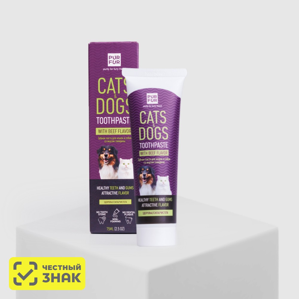 

PUR FUR Зубная паста для гигиенического ухода за полостью рта у кошек и собак, со вкусом говядины, 75 мл