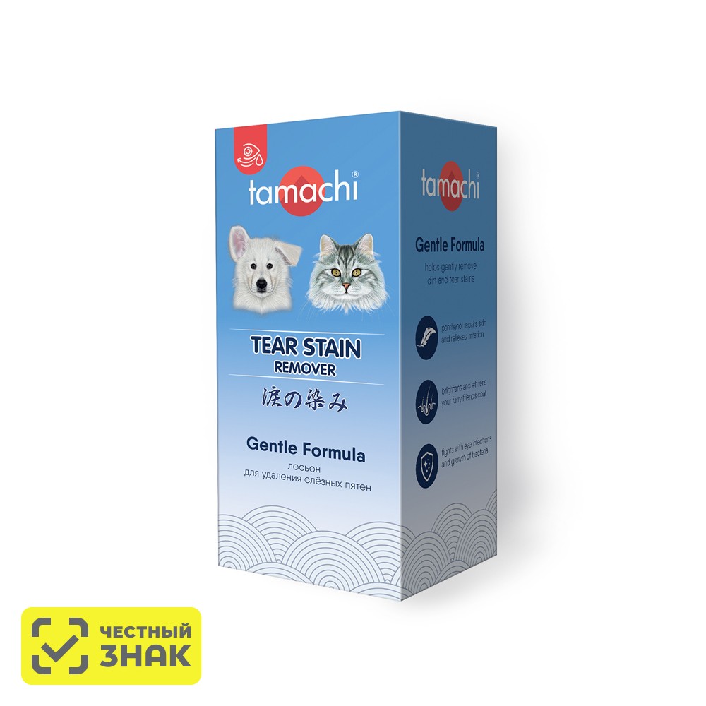 

TAMACHI Лосьон для удаления слезных пятен кошкам и собакам, 50 мл