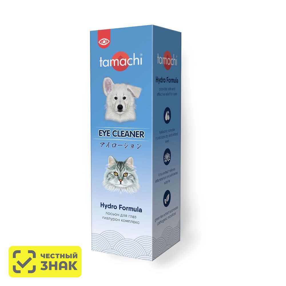 

TAMACHI Hydro Formula Лосьон для гигиенической обработки глаз у кошек и собак, 110 мл