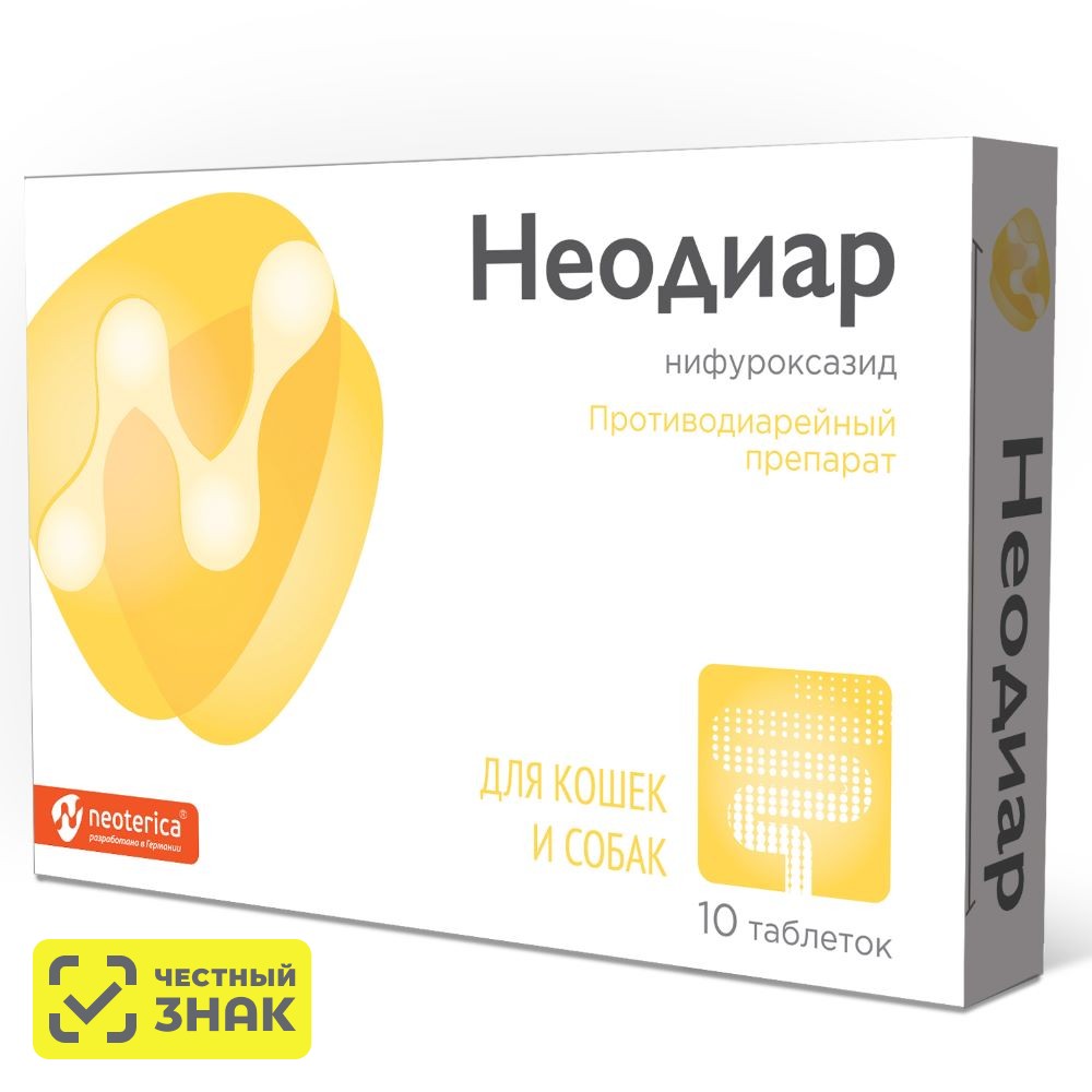

NEOTERICA Неодиар Противодиарейный препарат для кошек и собак, 10 таблеток