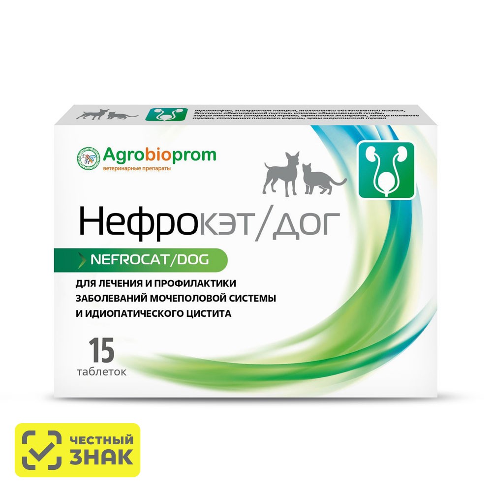 AGROBIOPROM Нефрокэт/дог Препарат для лечения и профилактики заболеваний мочеполовой системы у кошек и собак, 15 таблеток