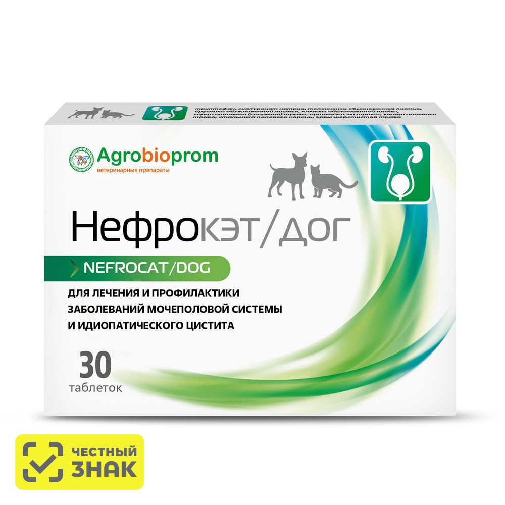 AGROBIOPROM Нефрокэт/дог Препарат для лечения и профилактики заболеваний мочеполовой системы у кошек и собак, 30 таблеток