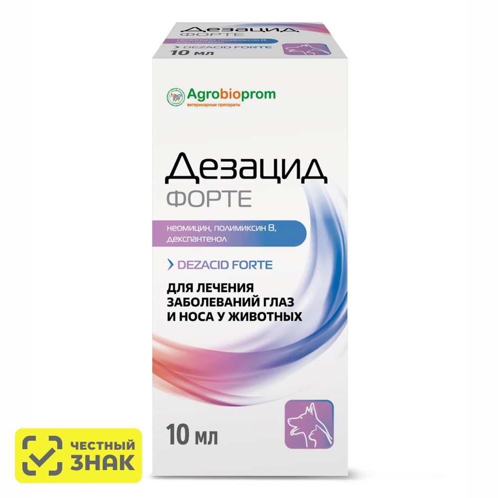 

AGROBIOPROM Дезацид Форте Капли для лечения заболеваний глаз и носа у кошек и собак, 10 мл (по рецепту)