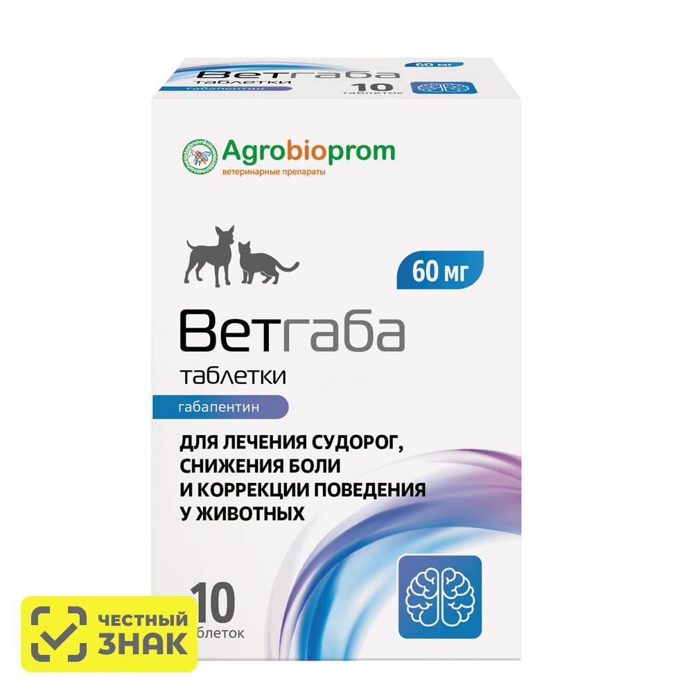 AGROBIOPROM Ветгаба для лечения судорог, снижения боли и коррекции поведения у кошек и собак 60мг, 10 таблеток