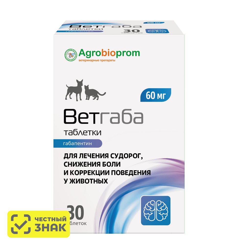 

AGROBIOPROM Ветгаба для лечения судорог, снижения боли и коррекции поведения у кошек и собак 60 мг, 30 таблеток