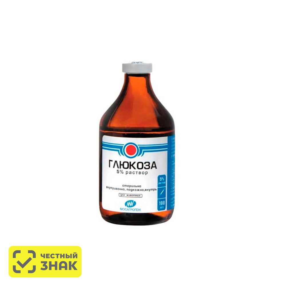 

Мосагроген МОСАГРОГЕН Раствор глюкозы 5%, фл. 100мл