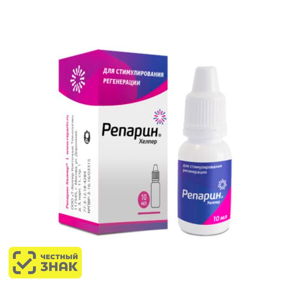 

Репарин Репарин-Хелпер капли, фл. 10 мл