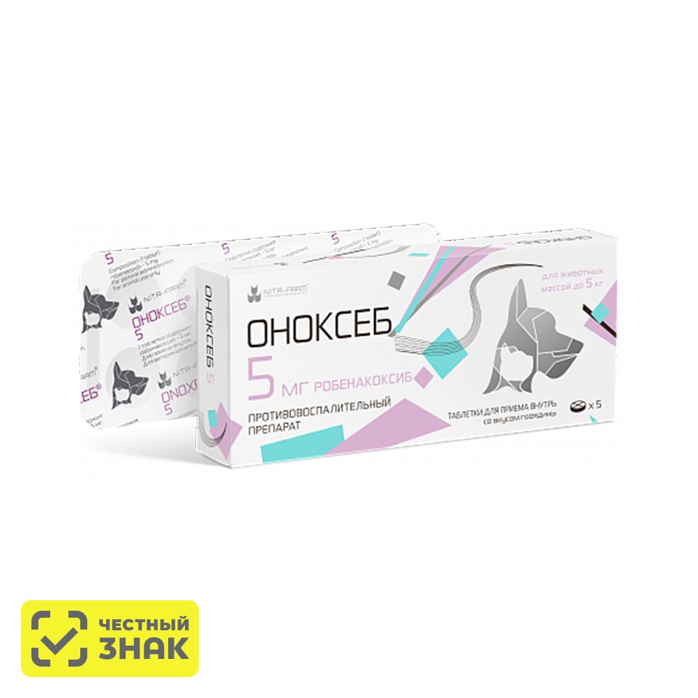 

Nita-farm Оноксеб Нестероидный противовоспалительный препарат для кошек и собак 5 мг, 5 таблеток