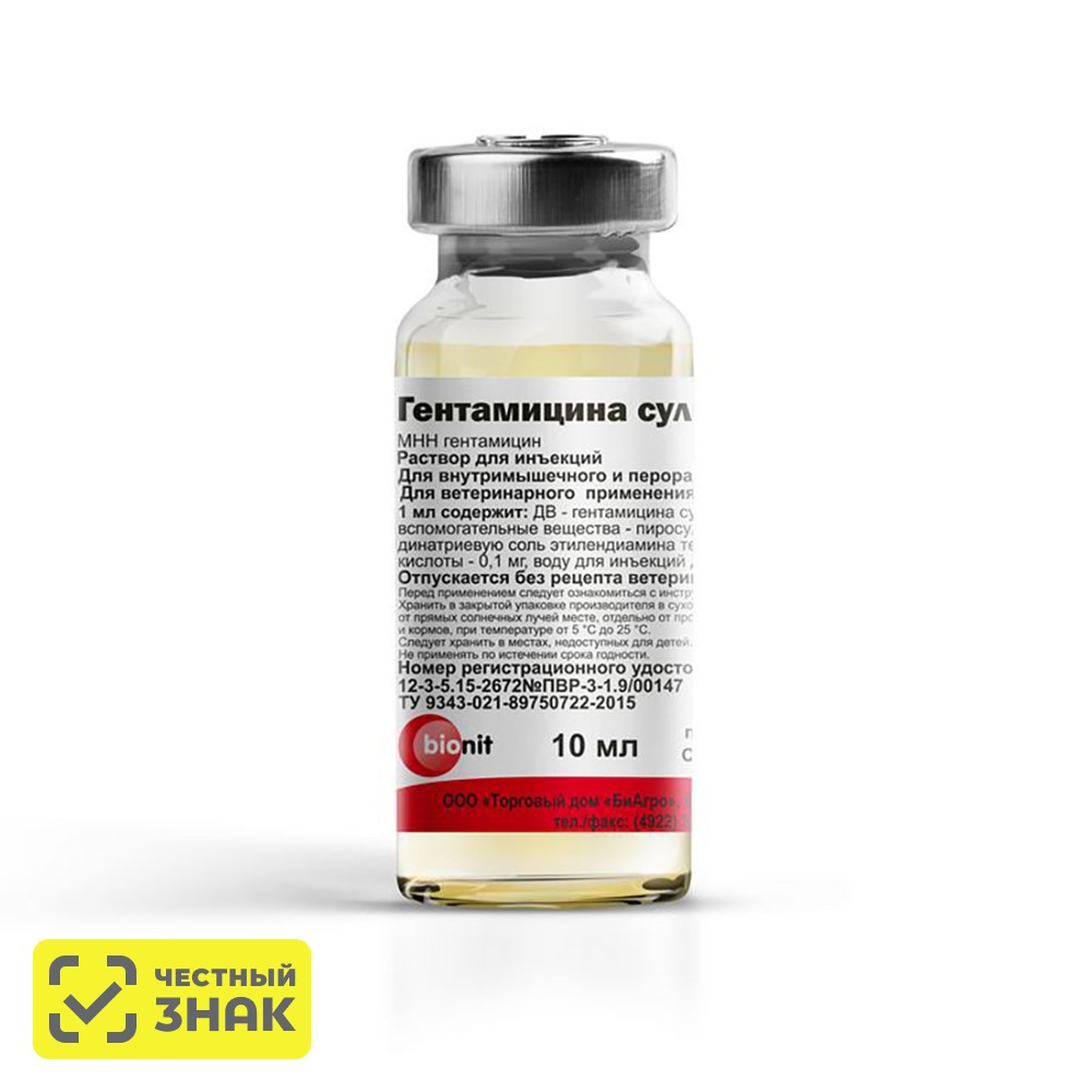 

БиАгро Гентамицина сульфат 4% Противовирусный препарат для кошек и собак, 10 мл (по рецепту)