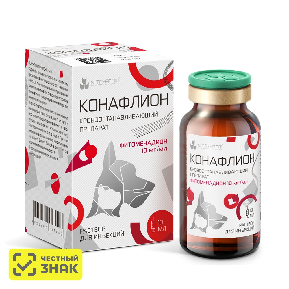 

Nita-farm Конафлион Раствор для инъекций кровоостанавливающий, 10 мл