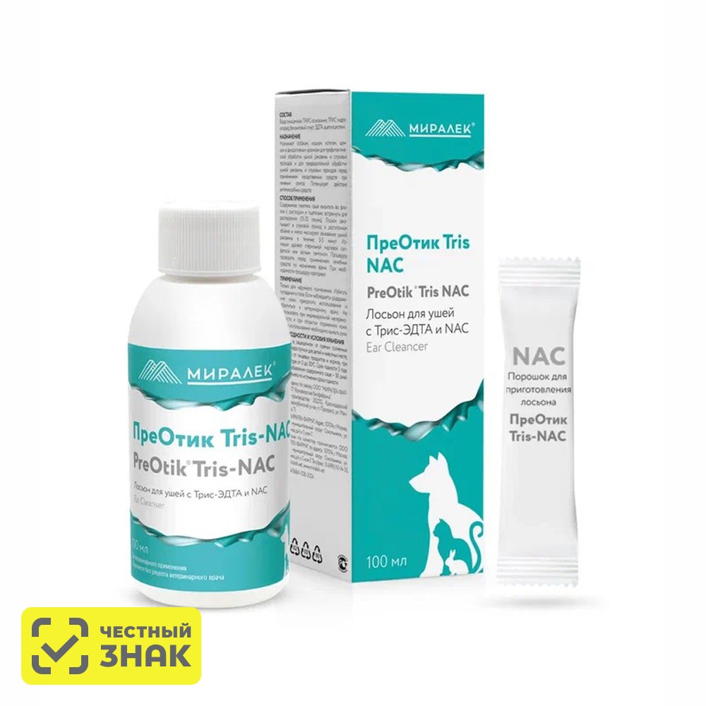 

МИРАЛЕК ПреОтик Tris Nac Лосьон противомикробный антибактериальный для ушей кошек и собак, 100 мл