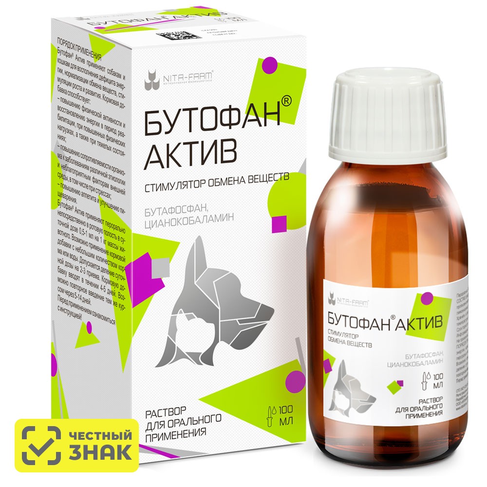 

Nita-farm Бутофан Актив Кормовая добавка для восполнения дефицита энергии у кошек и собак, 100 мл