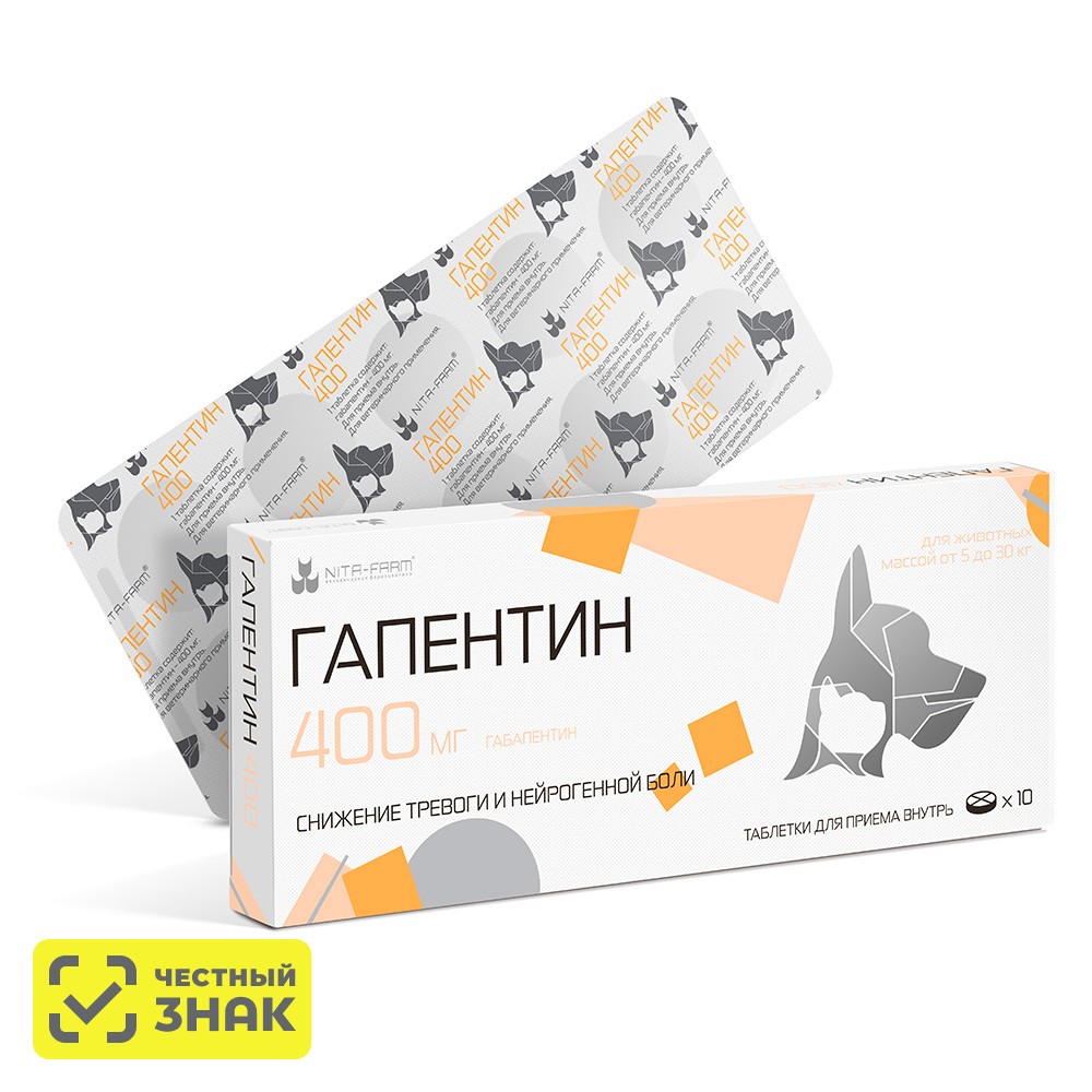 

Nita-farm Гапентин Препарат для коррекции поведенческих реакций у кошек и собак 400 мг, 10 таблеток