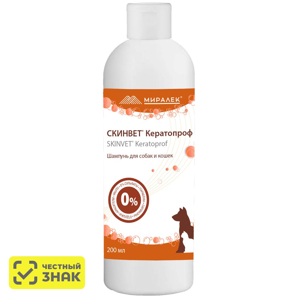 

МИРАЛЕК Cкинвет Кератопроф Шампунь для собак и кошек, 200 мл