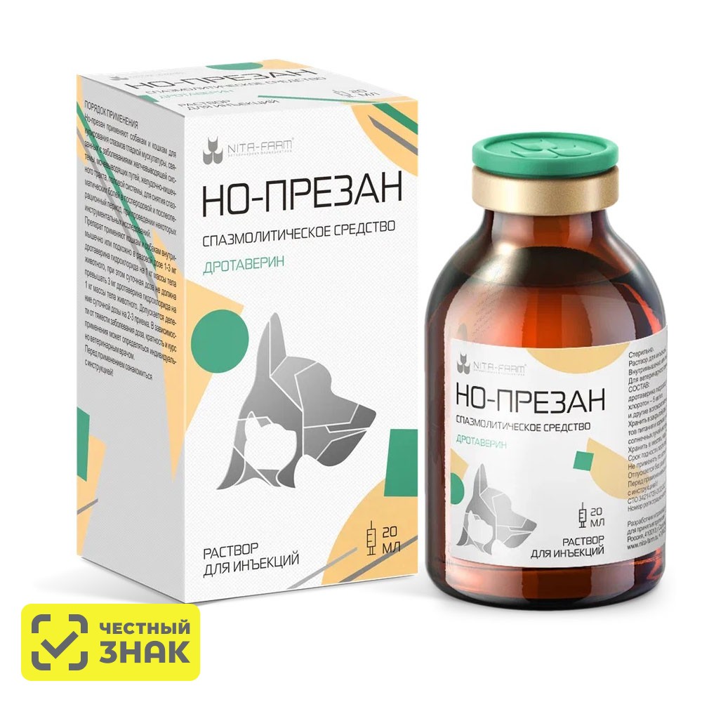 

Nita-farm Но-презан Спазмолитическое средство для кошек и собак, 20 мл