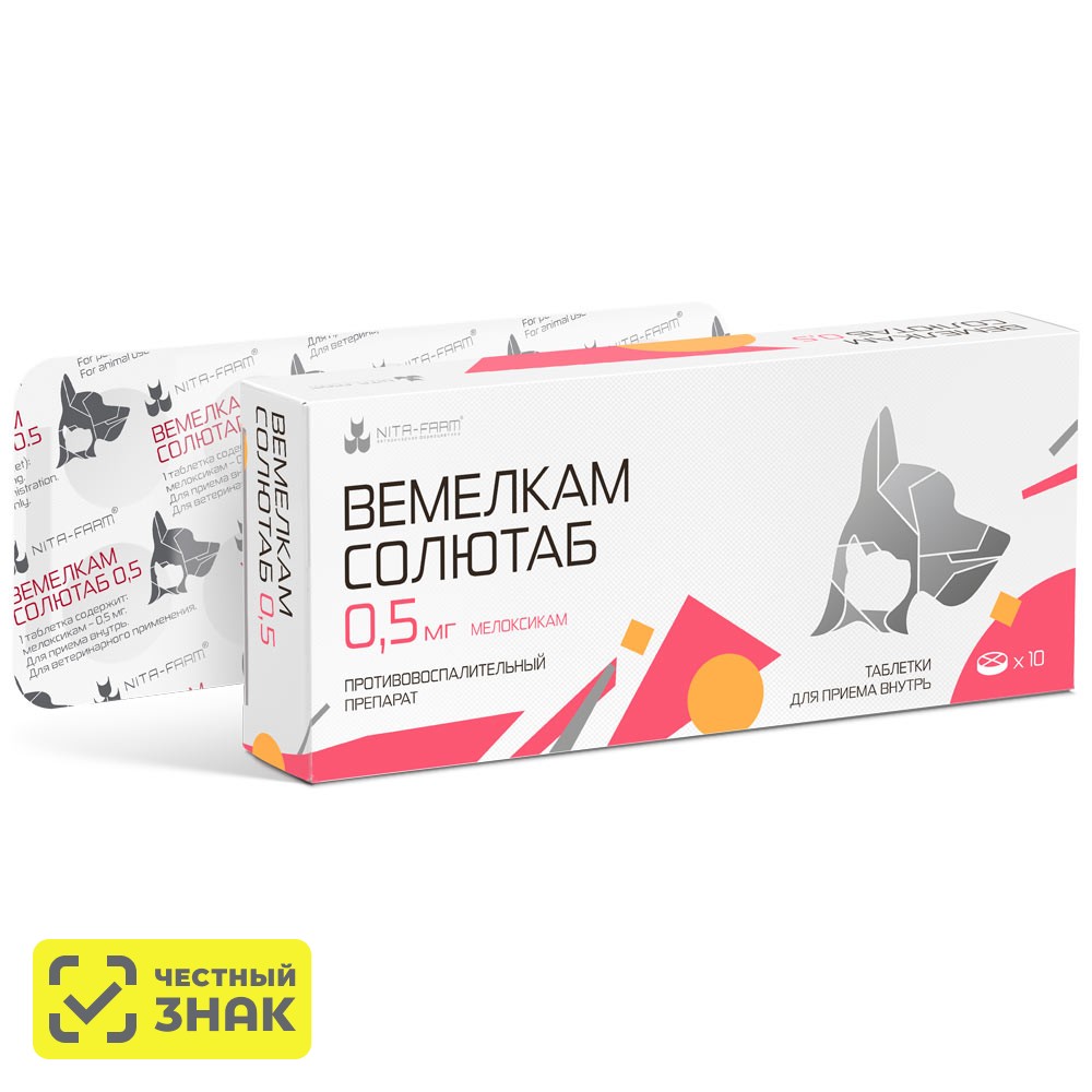 

Nita-farm Вемелкам Таб Нестероидный противовоспалительный препарат для кошек и собак 0,5 мг, 10 таблеток