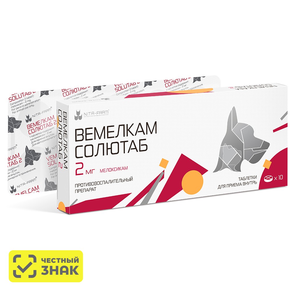 

Nita-farm Вемелкам Солютаб Нестероидный противовоспалительный препарат для кошек и собак 2 мг, 10 таблеток