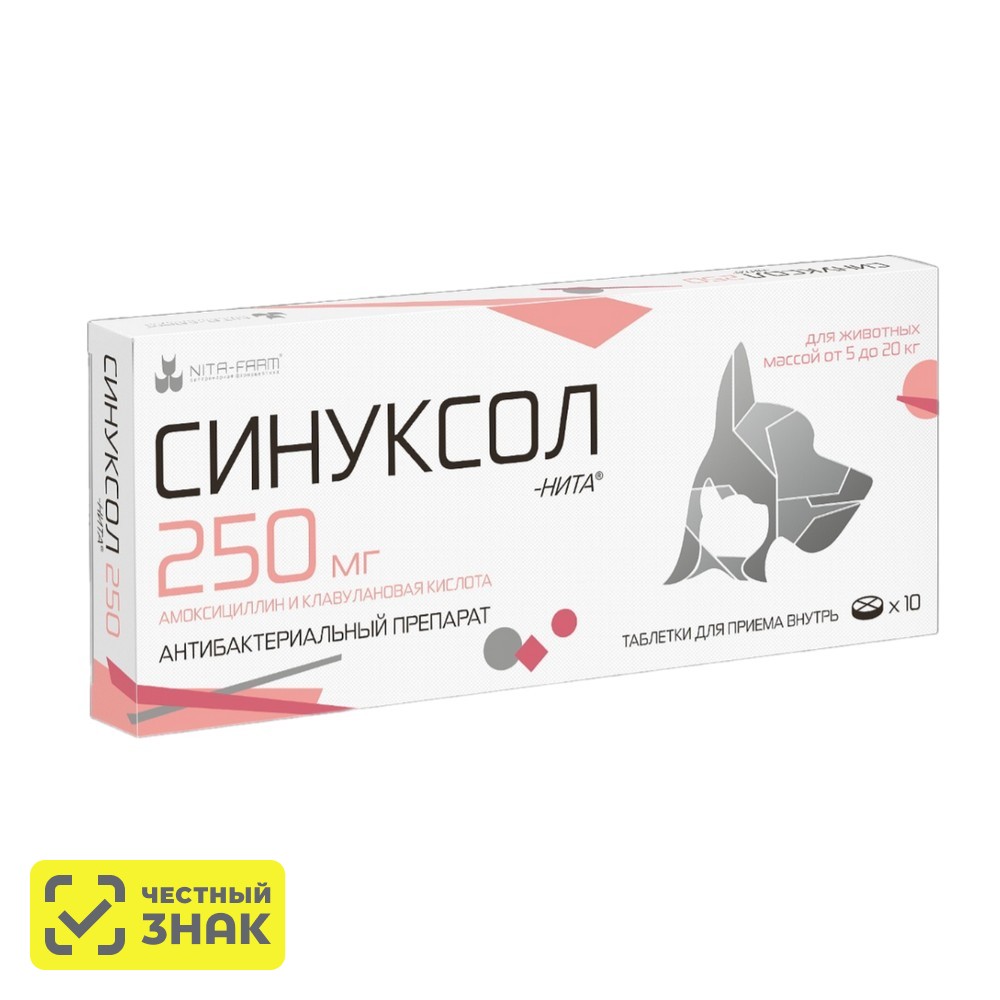 

Nita-farm Синуксол-Нита Антибактериальный препарат для кошек и собак весом от 5 до 20 кг, 250 мг, 10 таблеток (по рецепту)