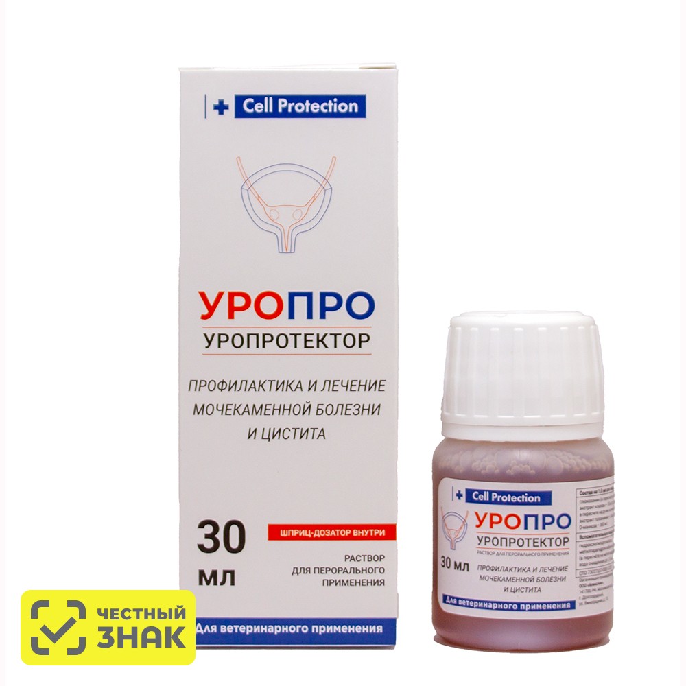 

УРОПРО УроПро Раствор для лечения и профилактики мочекаменной болезни и цистита кошек и собак, 30 мл