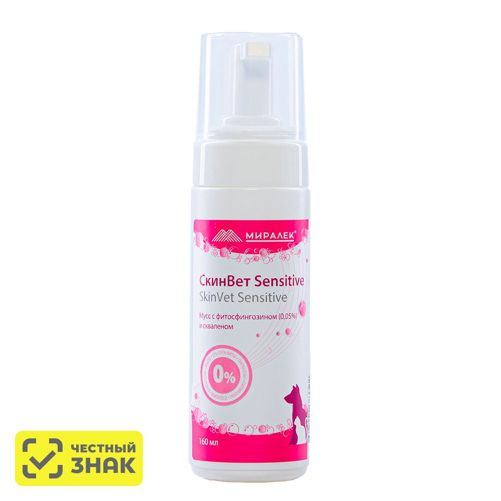 

МИРАЛЕК Мусс со скваленом и фитосфингозином СкинВет Sensitive, 160 мл