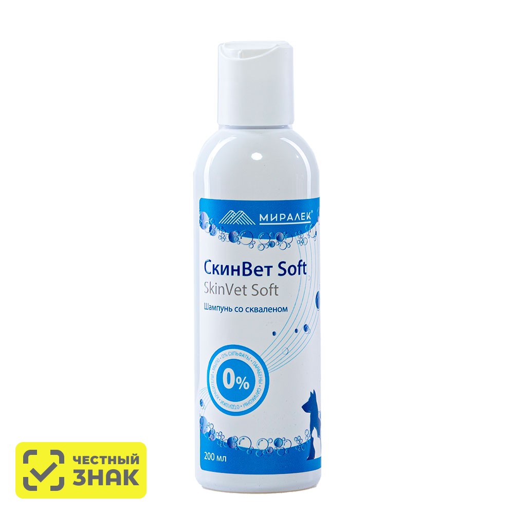 

МИРАЛЕК Шампунь со скваленом СкинВет Soft, 200 мл
