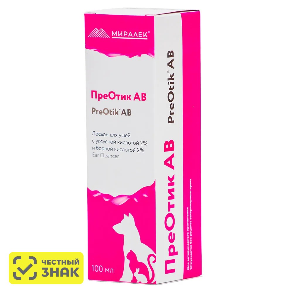 

МИРАЛЕК Лосьон для ушей кошек и собак ПреОтик AB, 100 мл