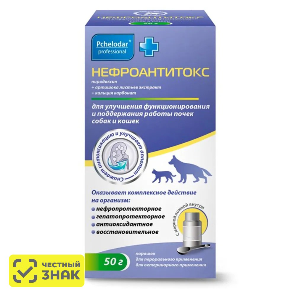 Pchelodar Нефроантитокс для улучшения функционирования и поддержания работы почек собак и кошек