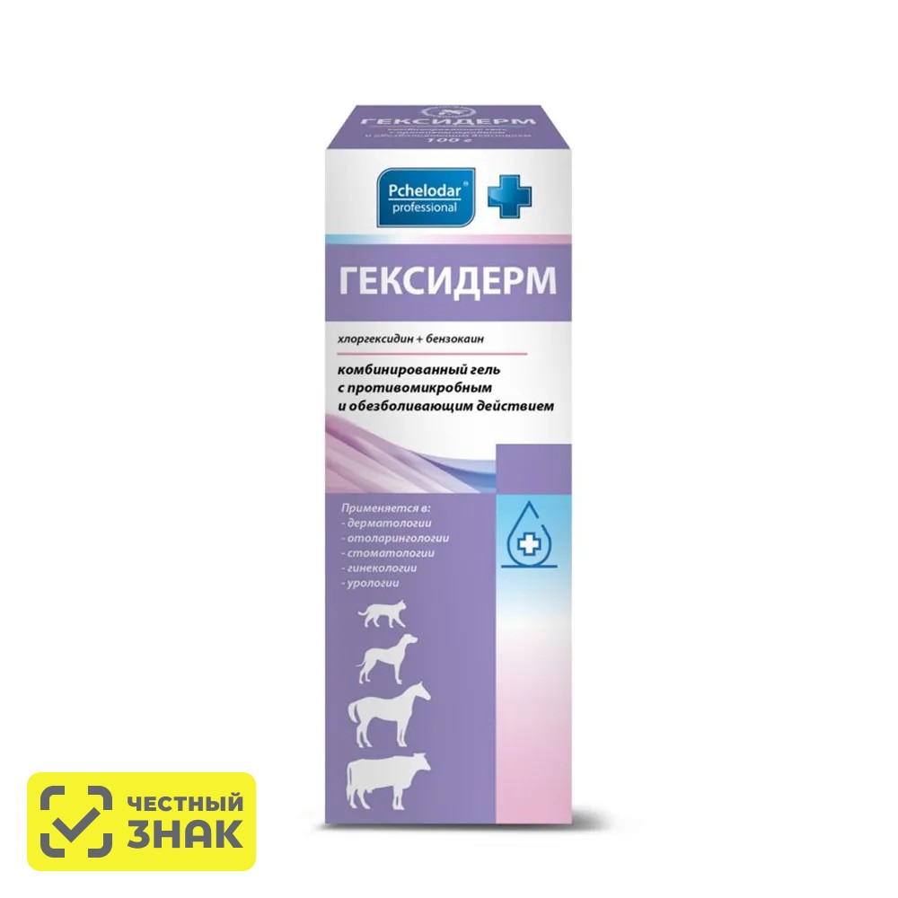 

Pchelodar Гексидерм Гель с противомикробным и обезболивающим действием для кошеки собак, 100 мл