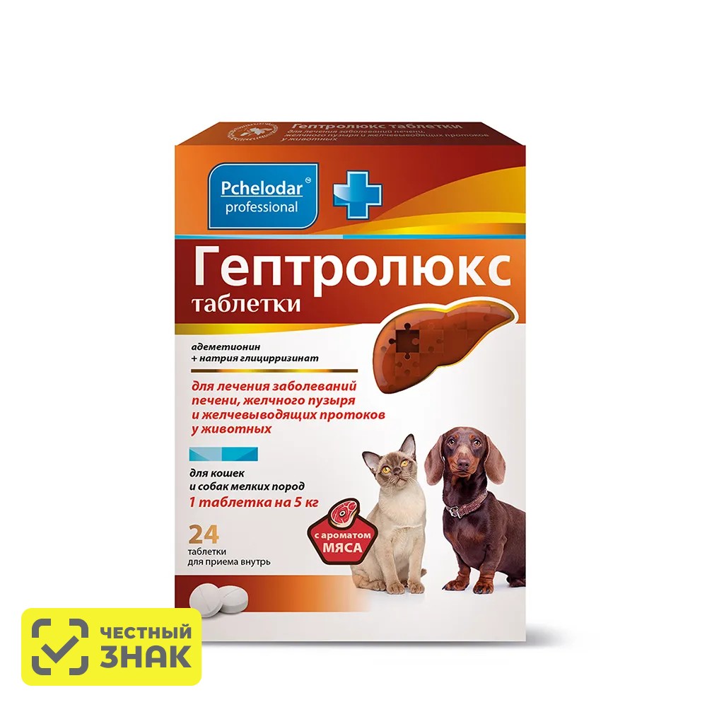 

Pchelodar Гептролюкс Таблетки для нормализации обмена веществ у кошек и собак мелких пород, 24 таблетки