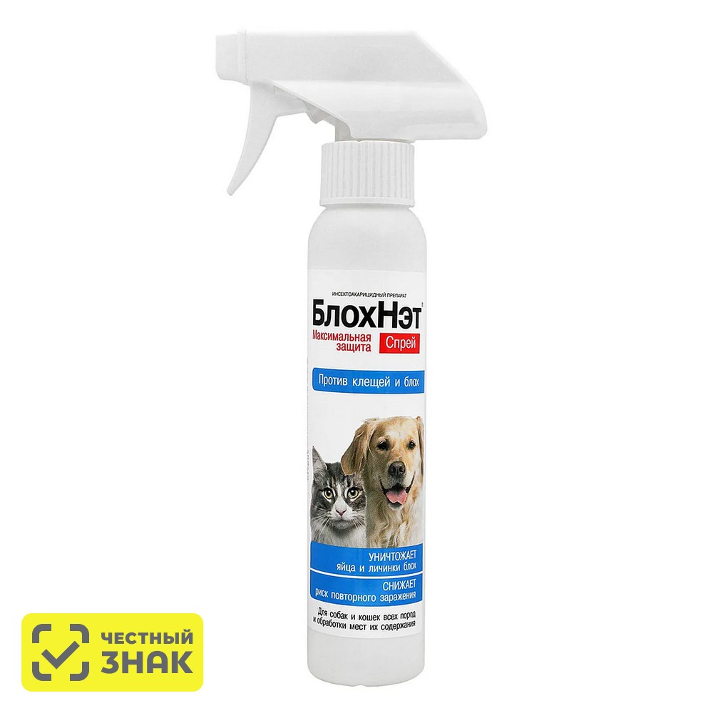 

Астрафарм БлохНэт Спрей для кошек и собак всех пород от блох и клещей, 125 мл