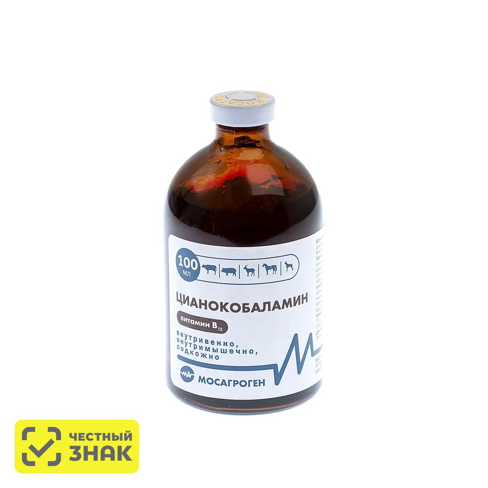 

Мосагроген Цианокобаламин, витамин В12, 100мл
