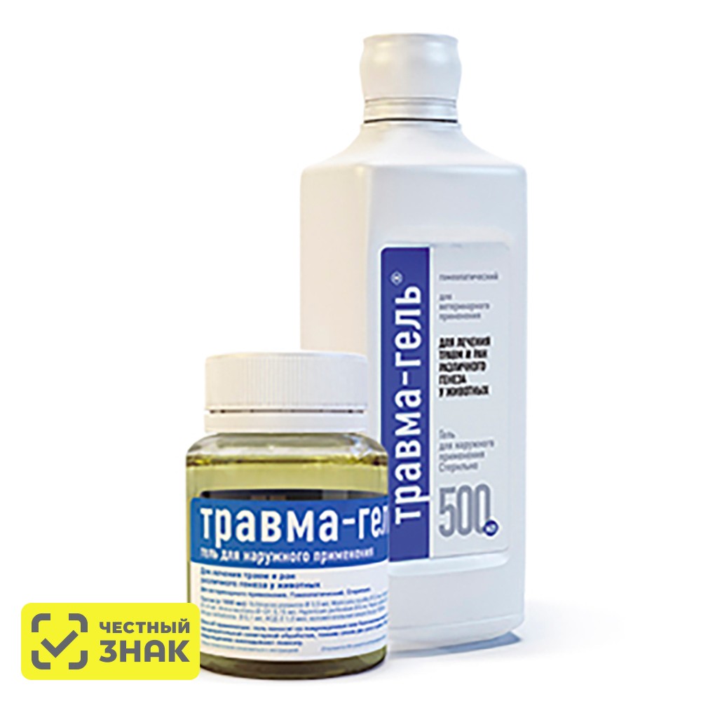 

Хелвет Травма-гель, 75г