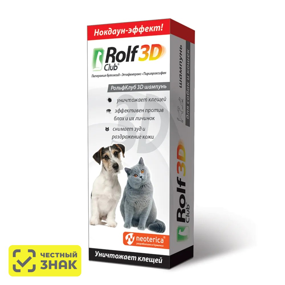 

Rolf Club Шампунь от блох и клещей для собак и кошек всех пород, 200 мл