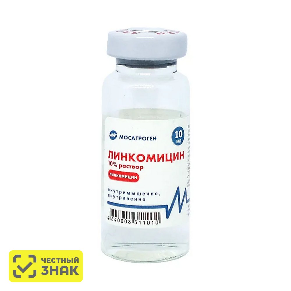

Мосагроген Линкомицин 10%, 10мл