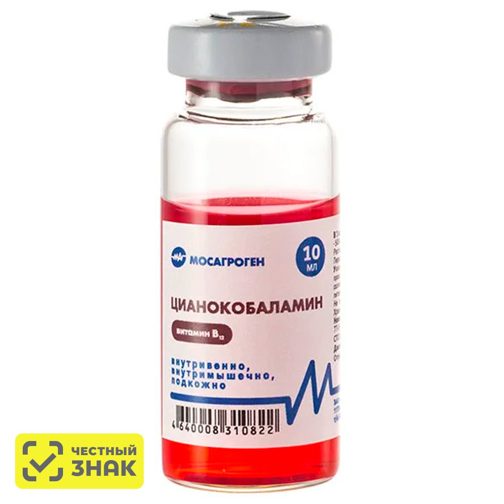 

Мосагроген Цианокобаламин, витамин В12, 10мл