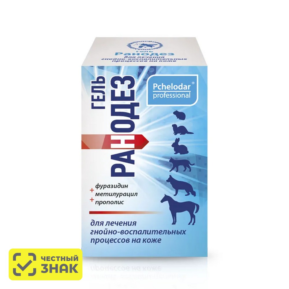 

Pchelodar Ранодез Гель для лечения гнойно-воспалительных процессов кожных покровов животных, 20 гр.